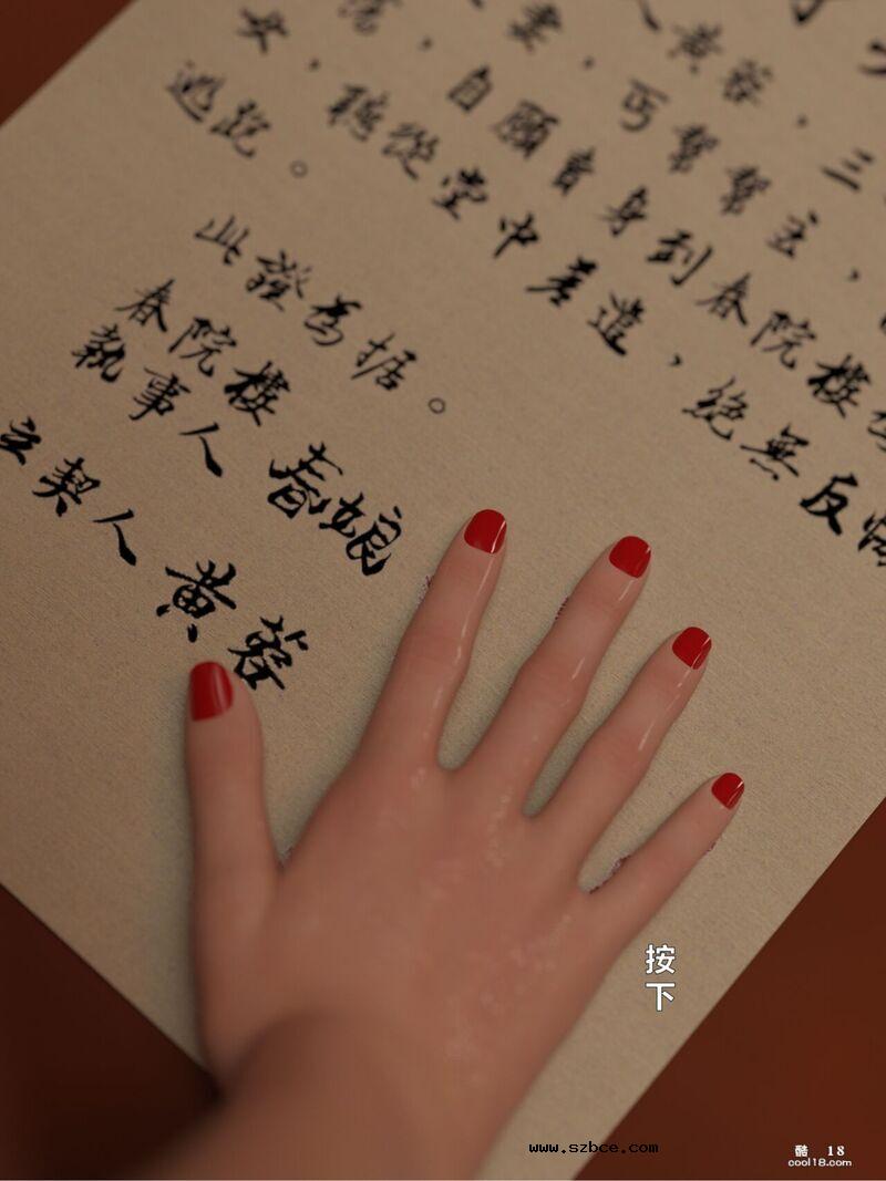 【小飞鼠（Smallflyingrat）】赌局（6）