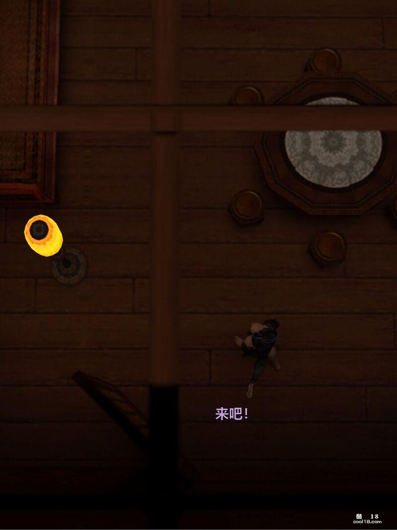 【小飞鼠（Smallflyingrat）】赌局（6）