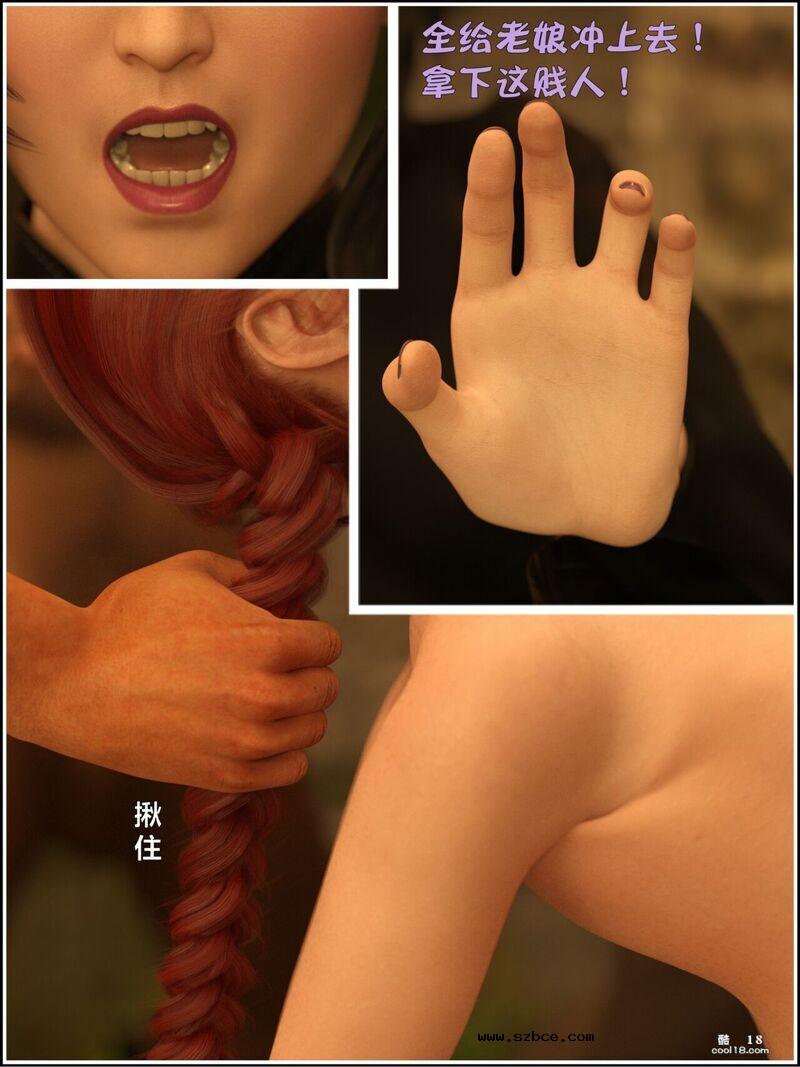 【小飞鼠（Smallflyingrat）】赌局（6）