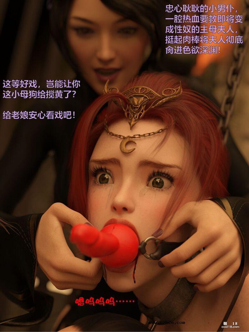 【小飞鼠（Smallflyingrat）】赌局（6）