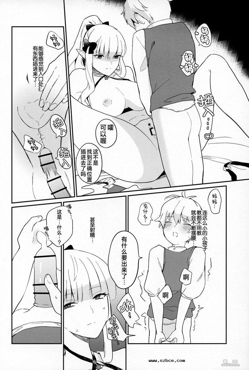 【中文漫画】被威猛肉棒干到神魂颠倒疯狂高潮的才女