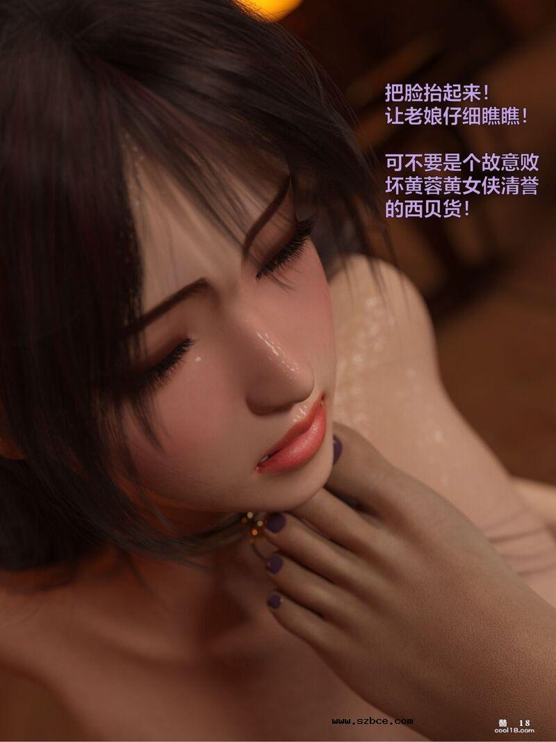 【小飞鼠（Smallflyingrat）】赌局（6）