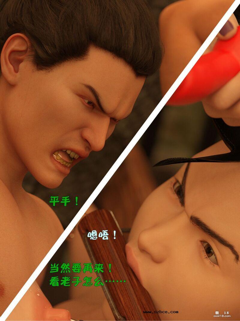 【小飞鼠（Smallflyingrat）】赌局（6）