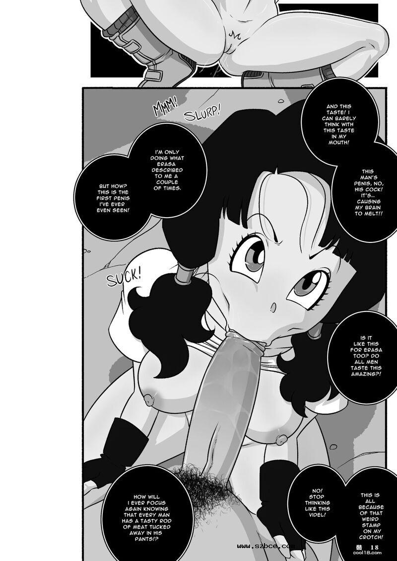 【同人漫画】七龙珠 - 巴比迪的复仇