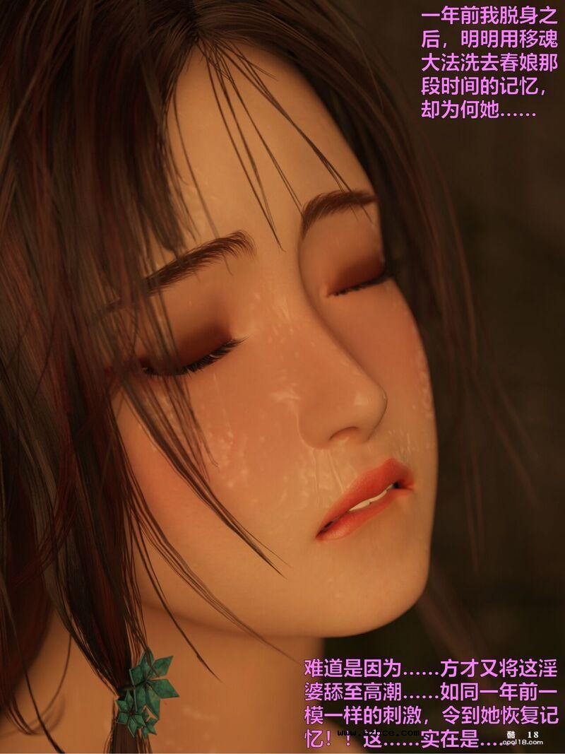 【小飞鼠（Smallflyingrat）】赌局（6）