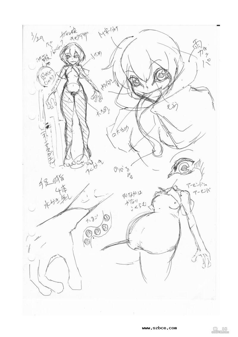 【中文漫画】蛙式欲求性活