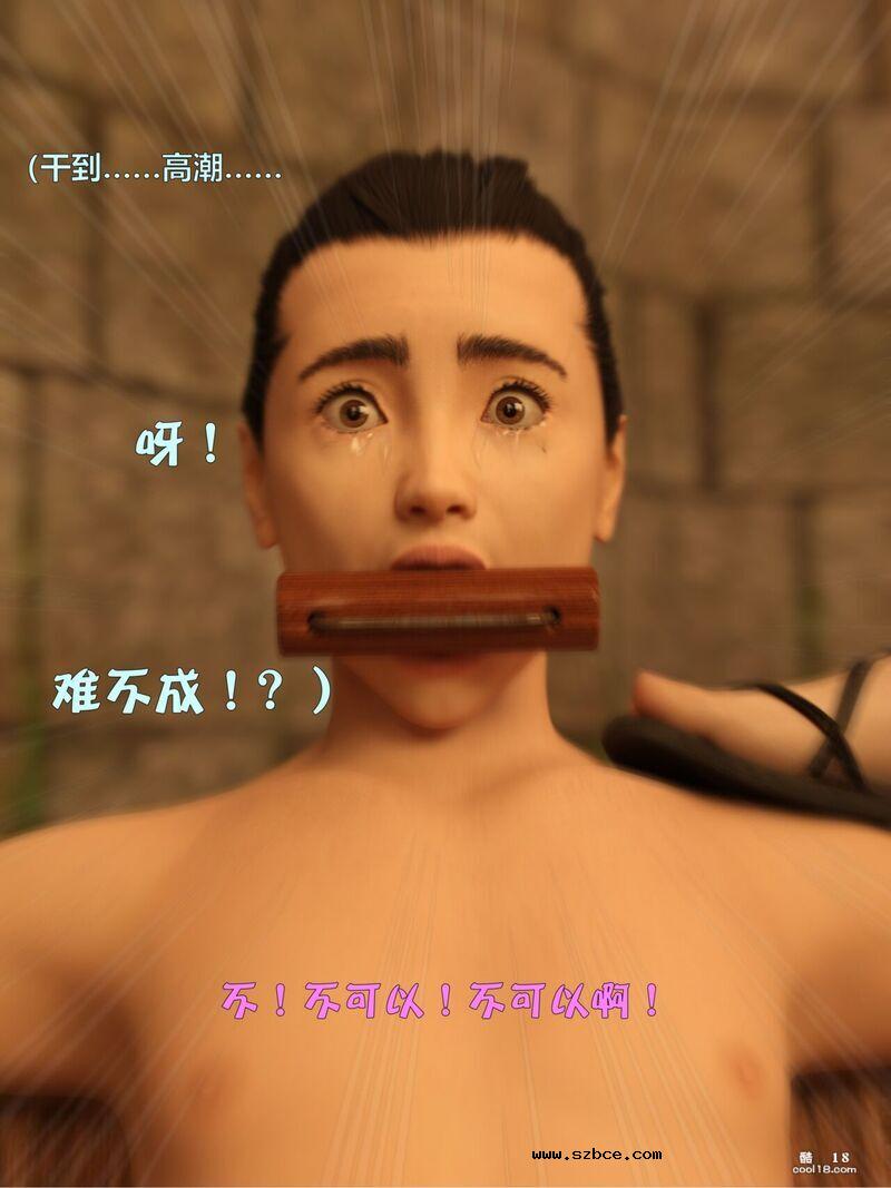 【小飞鼠（Smallflyingrat）】赌局（6）