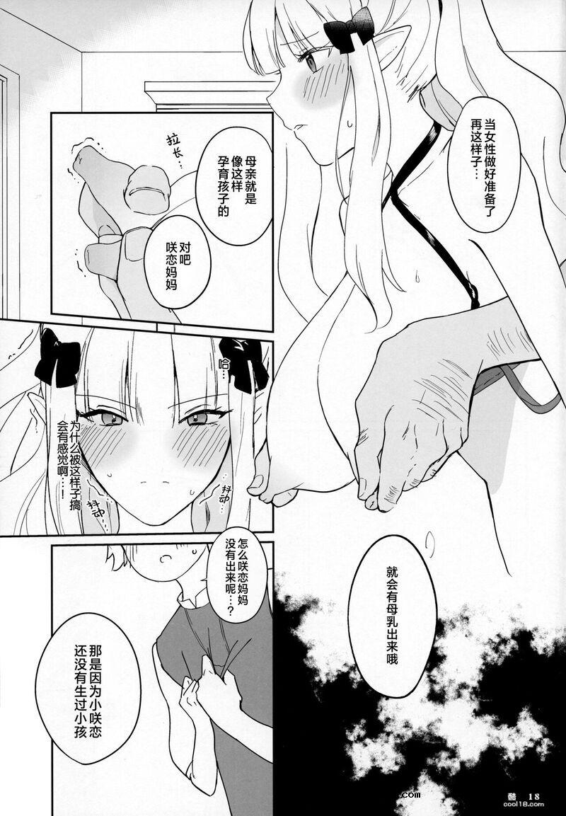 【中文漫画】被威猛肉棒干到神魂颠倒疯狂高潮的才女