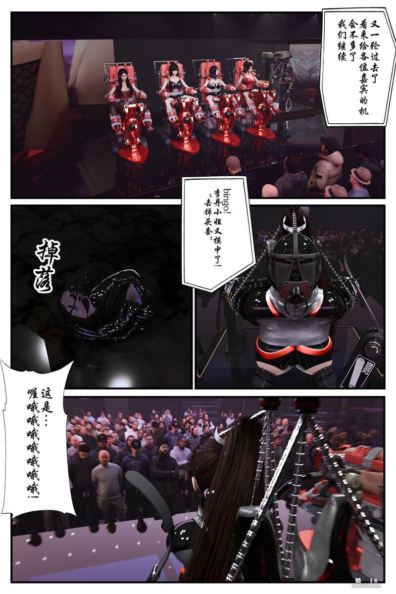 【3D】SM魔术师