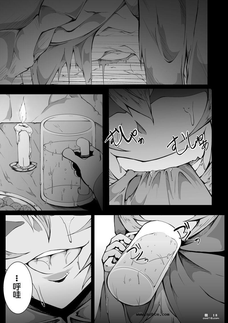 【中文漫画】蛙式欲求性活