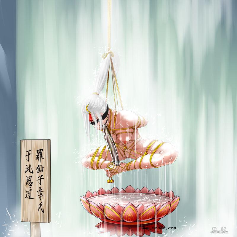 【goatwillow 作品】巨乳 X 紧缚 X 强奸