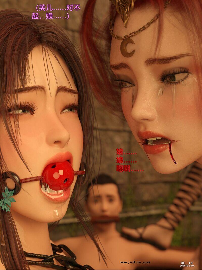 【小飞鼠（Smallflyingrat）】赌局（6）