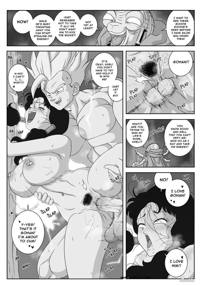 【同人漫画】七龙珠 - 巴比迪的复仇