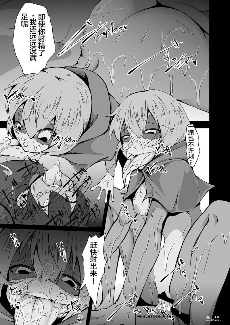 【中文漫画】蛙式欲求性活