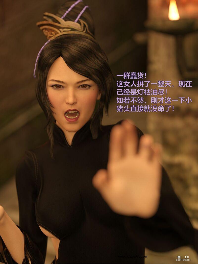 【小飞鼠（Smallflyingrat）】赌局（6）