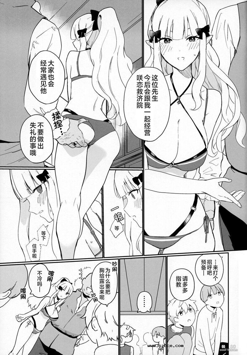 【中文漫画】被威猛肉棒干到神魂颠倒疯狂高潮的才女