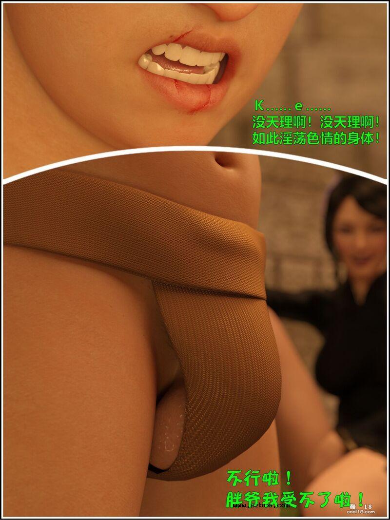 【小飞鼠（Smallflyingrat）】赌局（6）