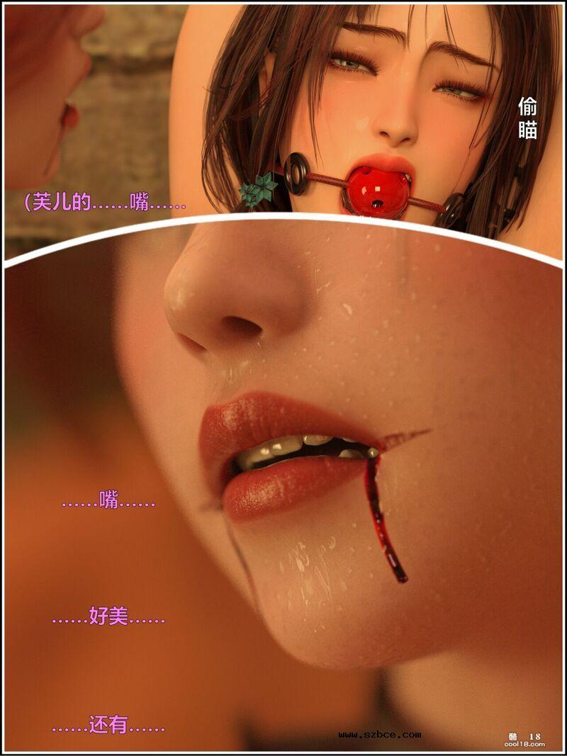 【小飞鼠（Smallflyingrat）】赌局（6）