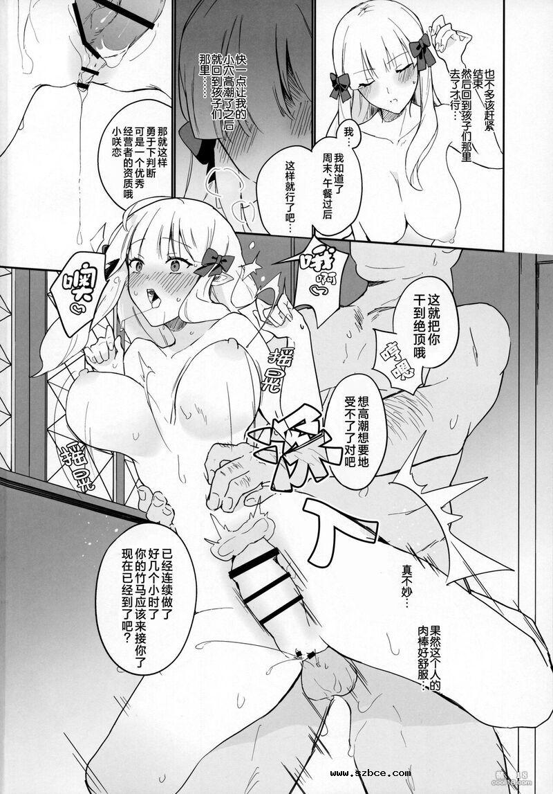 【中文漫画】被威猛肉棒干到神魂颠倒疯狂高潮的才女