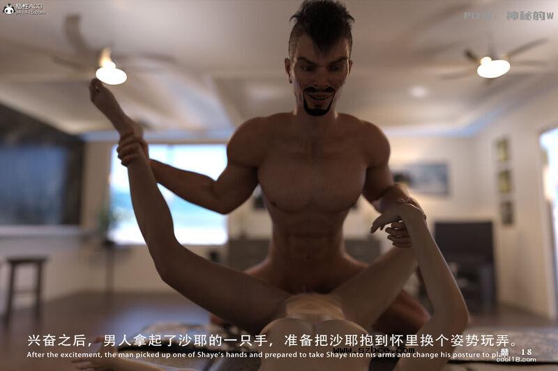 【3D】魔法少女沙耶