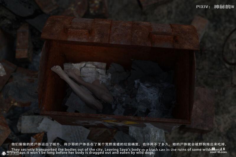 【3D】魔法少女沙耶