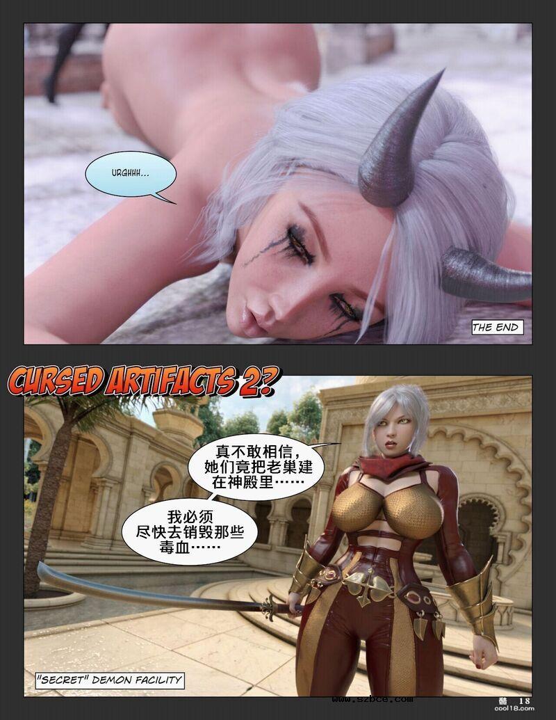 【3D】维度裂隙