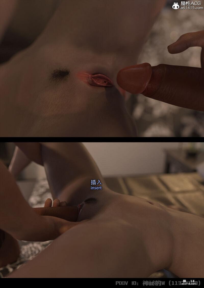 【3D】魔法少女沙耶