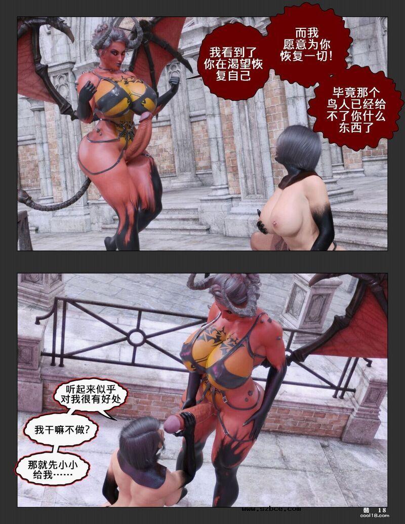 【3D】维度裂隙