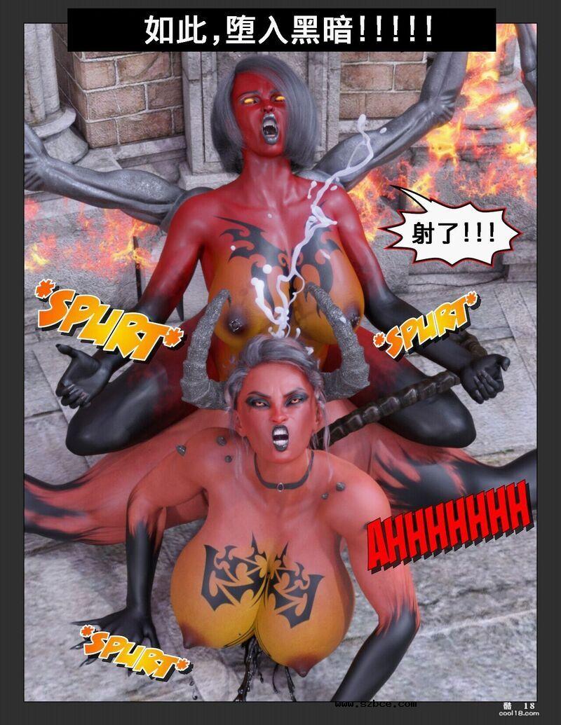 【3D】维度裂隙