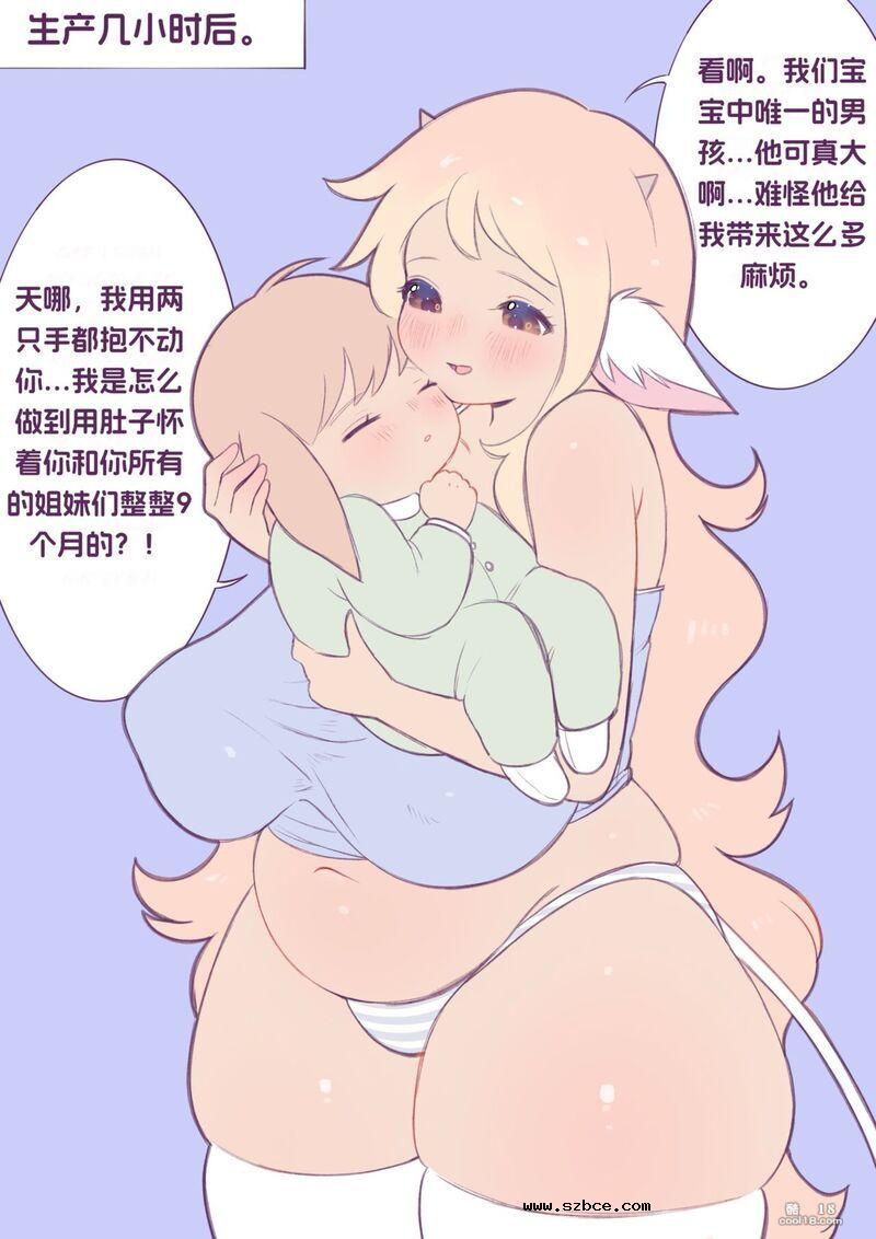 【中文彩漫】收养一头小母牛