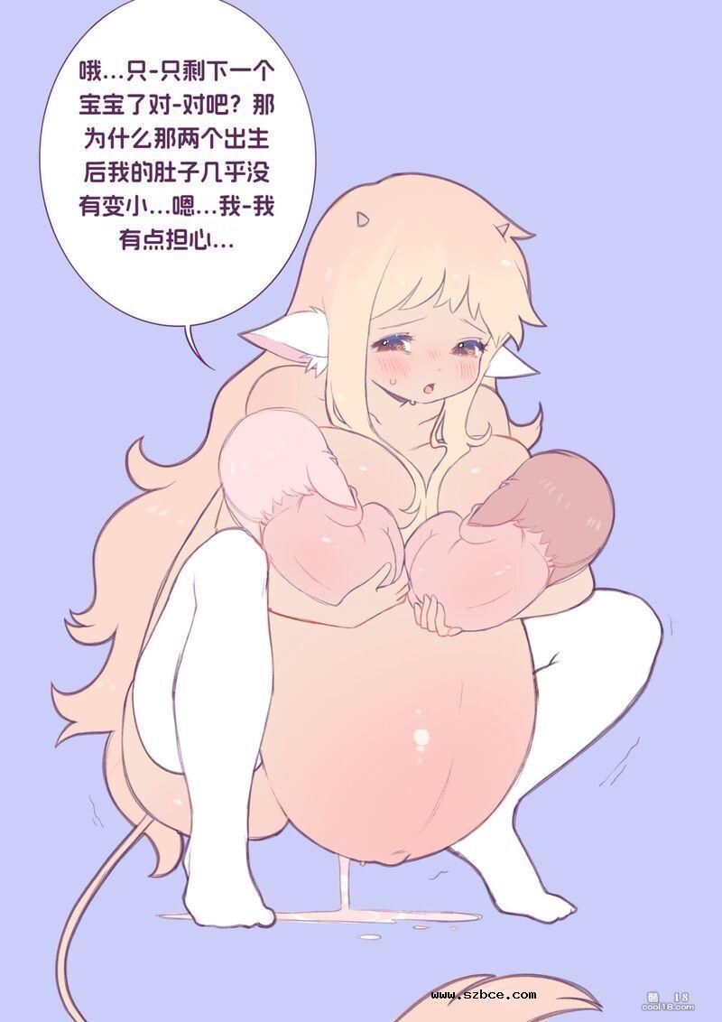 【中文彩漫】收养一头小母牛