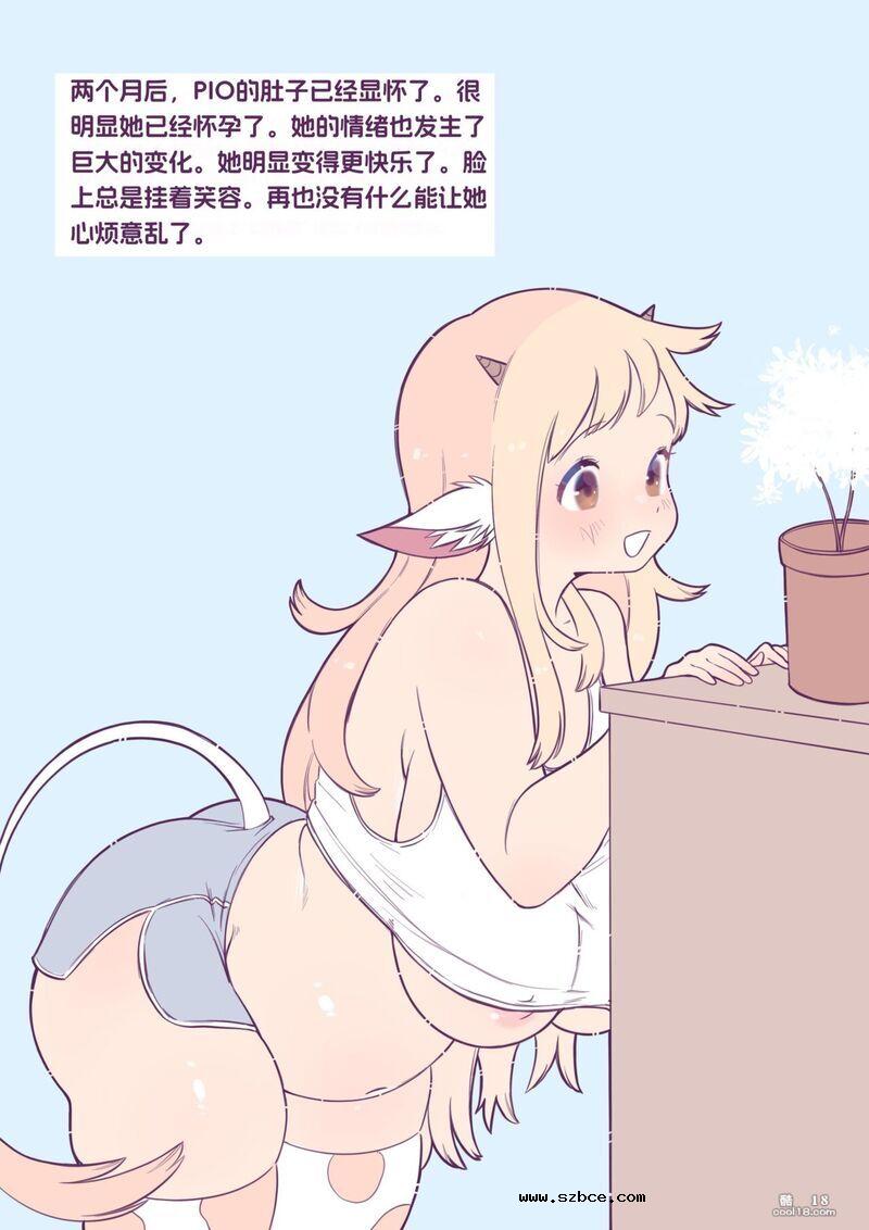 【中文彩漫】收养一头小母牛