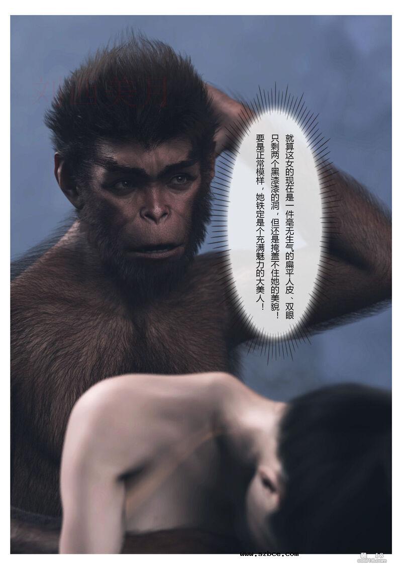 【3D】黑神话悟空 - 歧异天命