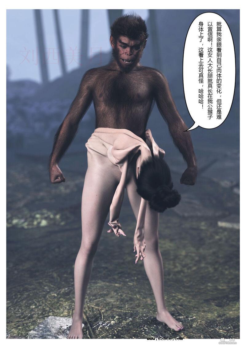 【3D】黑神话悟空 - 歧异天命