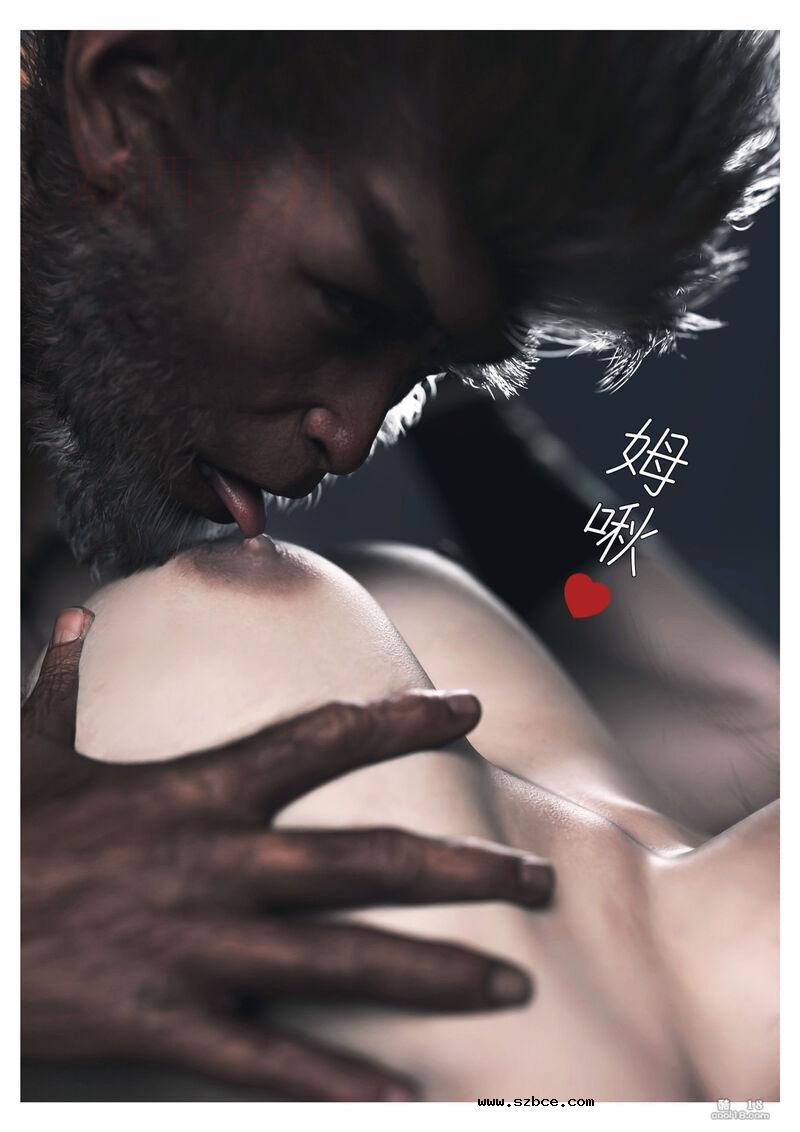 【3D】黑神话悟空 - 歧异天命