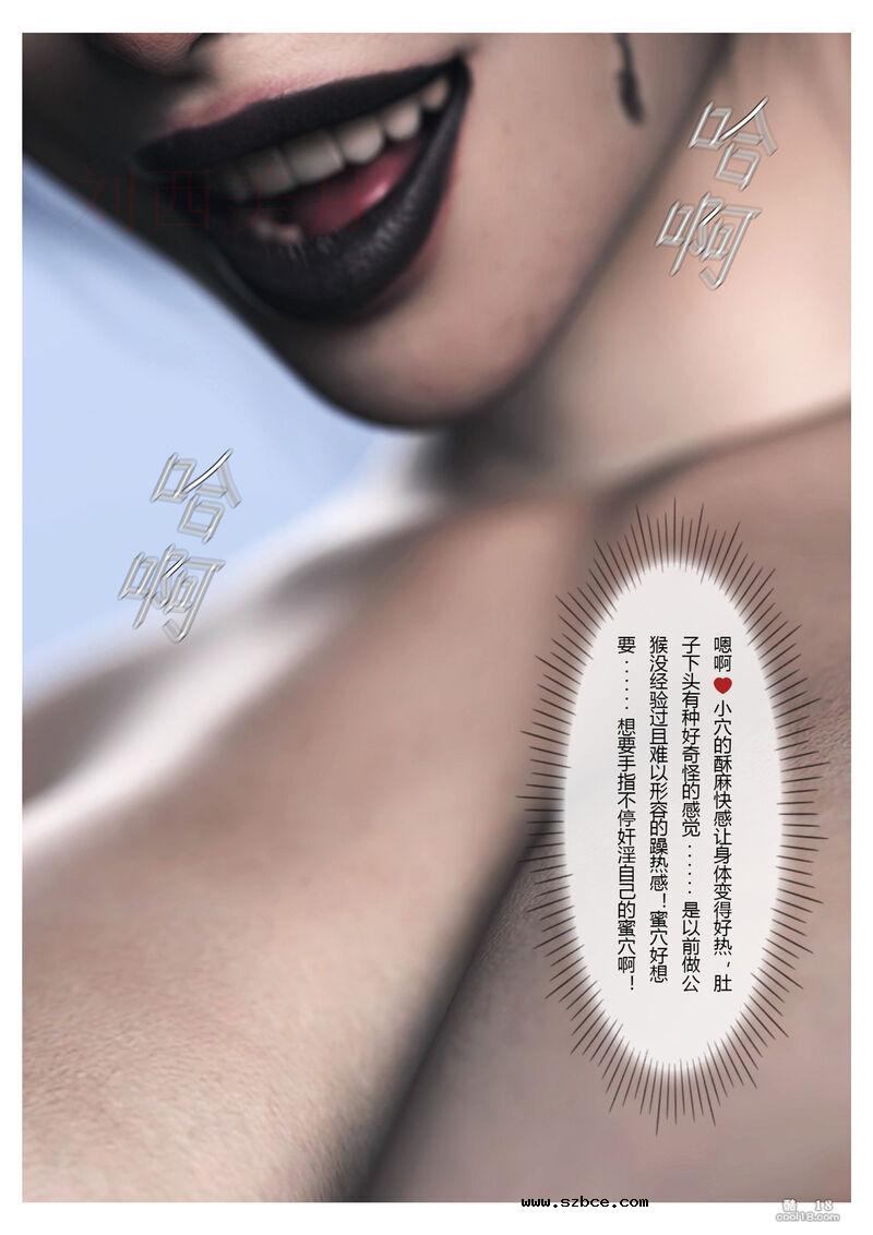 【3D】黑神话悟空 - 歧异天命