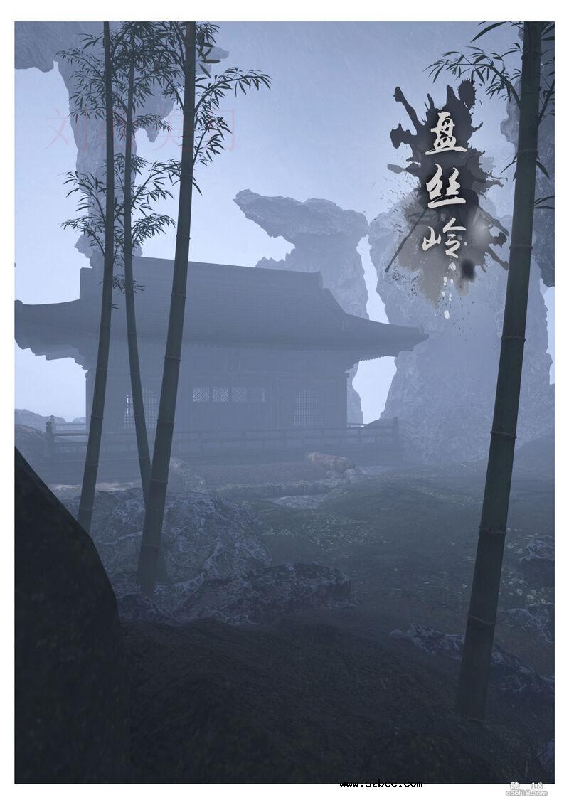 【3D】黑神话悟空 - 歧异天命