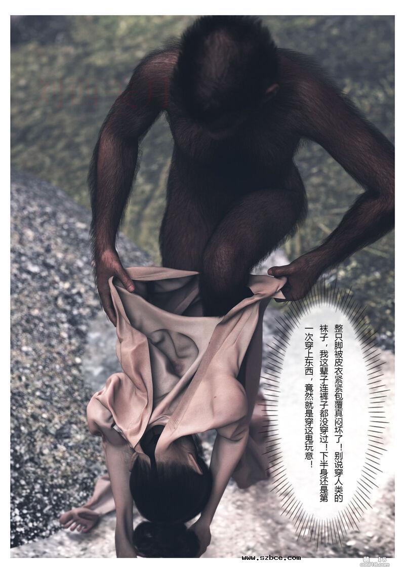 【3D】黑神话悟空 - 歧异天命