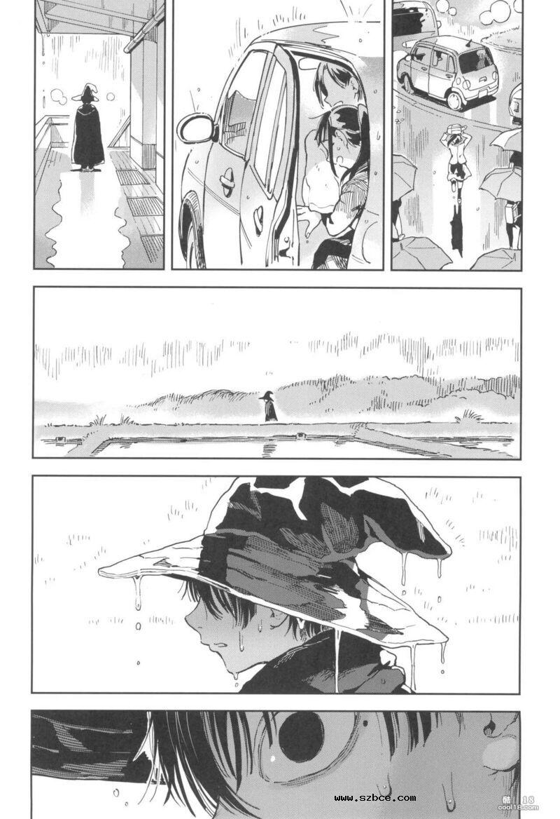 【中文漫画】大天使 Ziolin