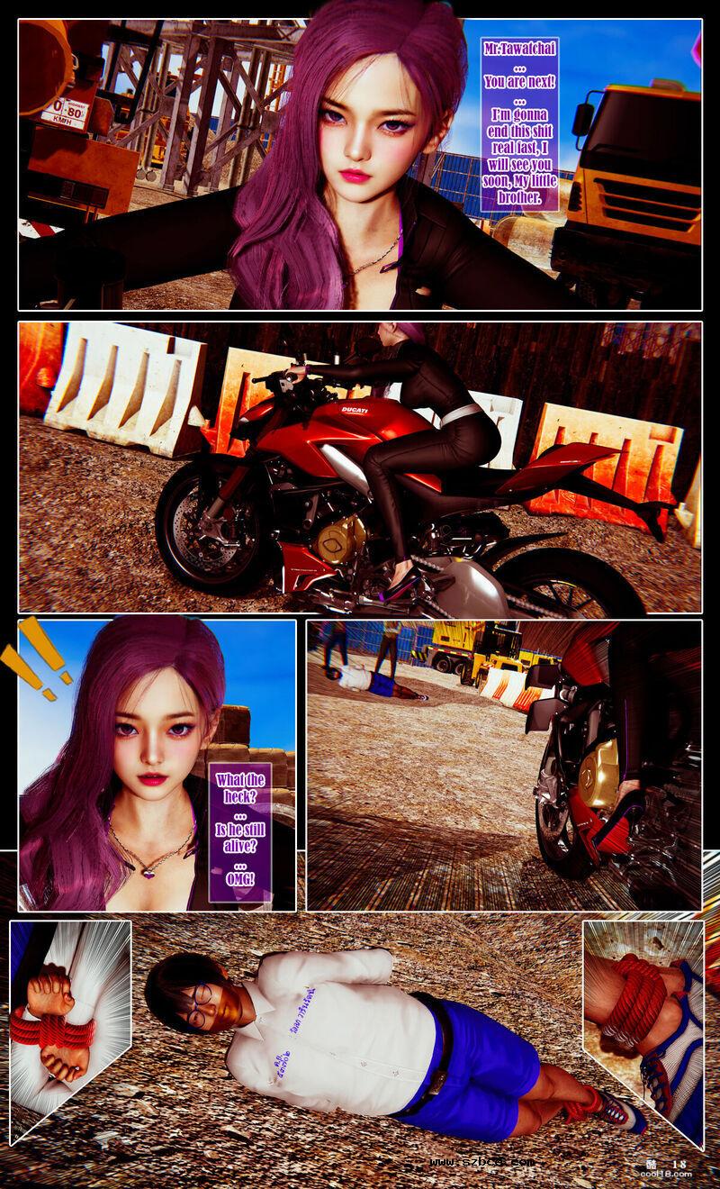 【3D】女间谍温蒂