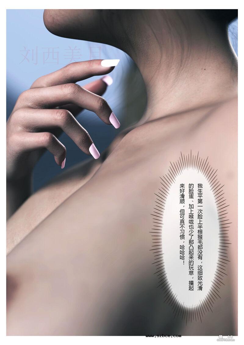 【3D】黑神话悟空 - 歧异天命