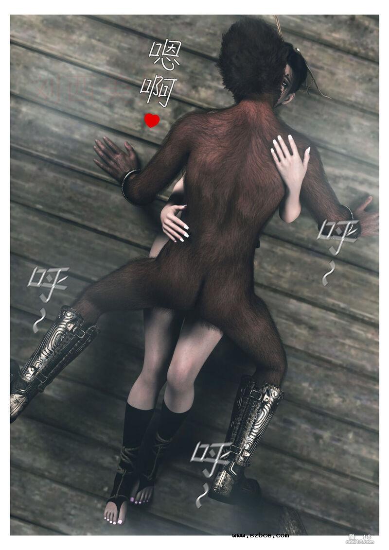 【3D】黑神话悟空 - 歧异天命