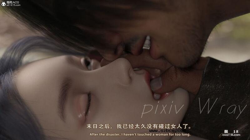 【3D】幸存者的悲惨下场