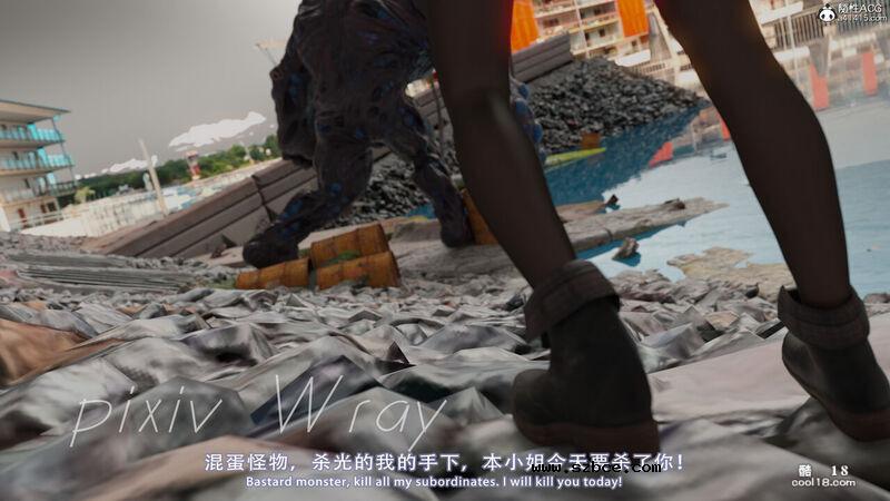 【3D】幸存者的悲惨下场