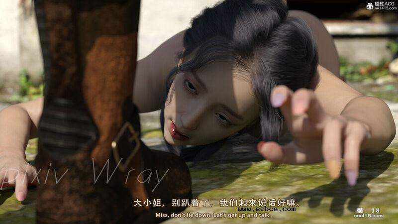 【3D】幸存者的悲惨下场