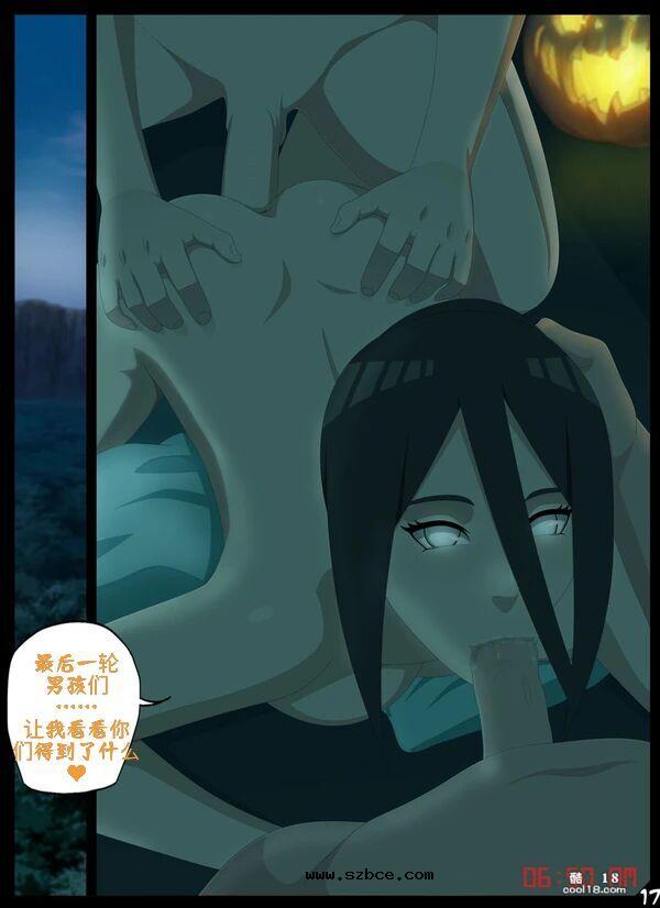 【中文彩漫】忍者们的万圣节