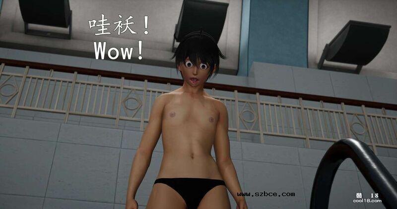 【3D】溺水笑传