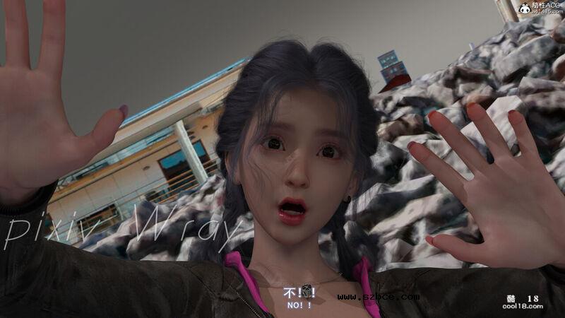 【3D】幸存者的悲惨下场