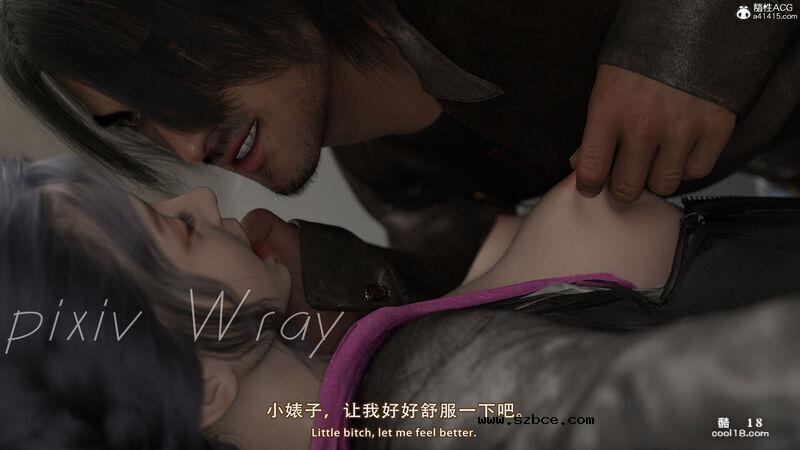 【3D】幸存者的悲惨下场