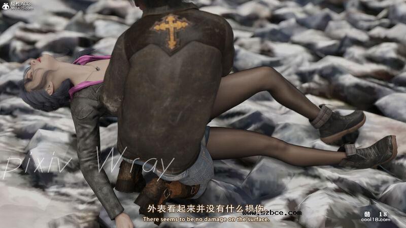 【3D】幸存者的悲惨下场